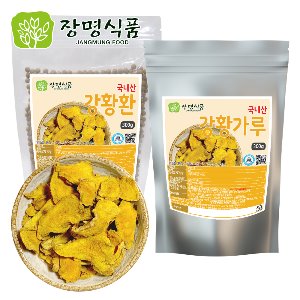 장명식품,국내산강황 300g 강황가루 강황환