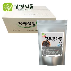 장명식품,서리태가루 서리태콩물 검은콩 가루 분말 박스(20개)포장 판매