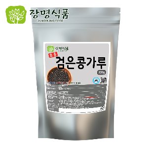 장명식품,국산 검은콩가루 300g 서리태 콩물 검은콩 분말